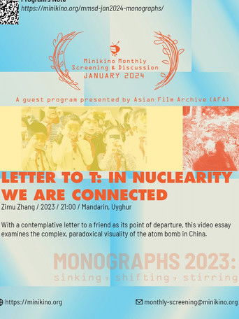 Poster for Letter to T: In Nuclearity, We Are Connected