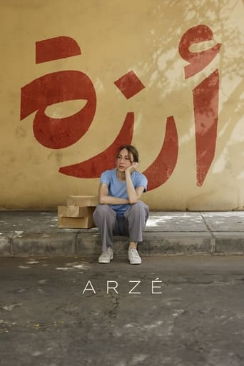 Poster for Arzé