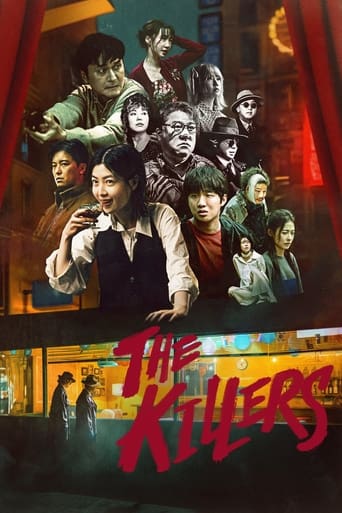 Poster for The Killers