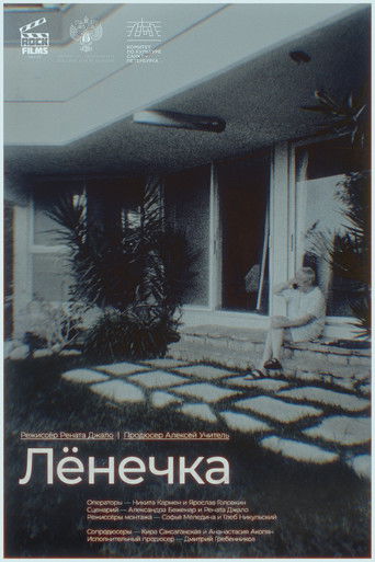 Poster for Lenechka
