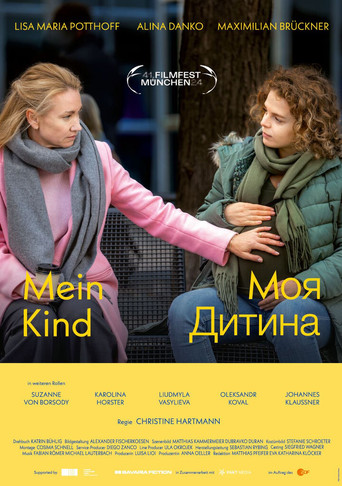 Poster for Mein Kind