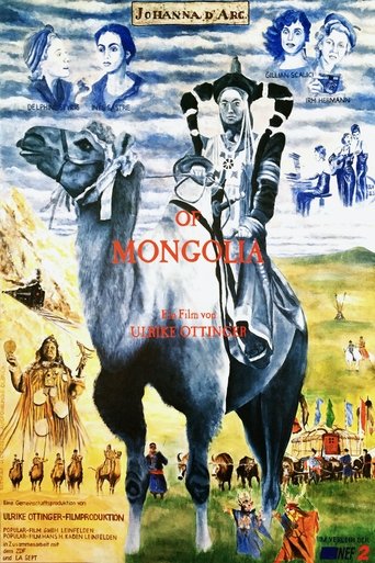 Poster for Johanna d’Arc of Mongolia