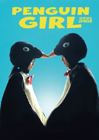 Poster for Penguin Girl