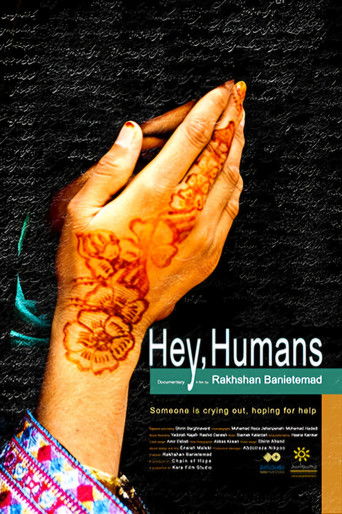 Poster for Hey, Humans