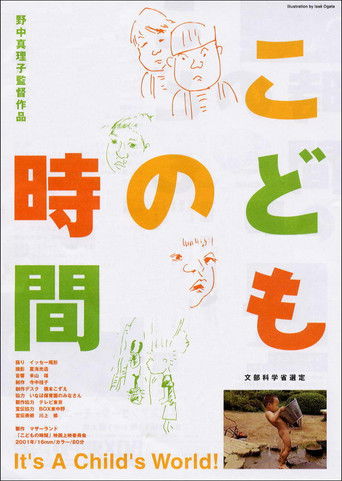 Poster for It's a Child's World
