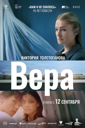 Poster for Vera