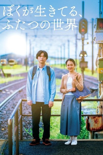 Poster for Living in Two Worlds