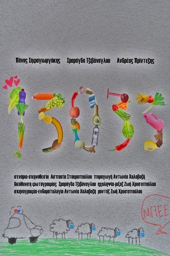 Poster for 13033