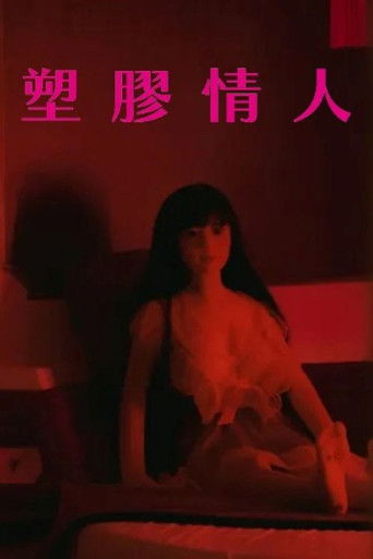 Poster for Natasha