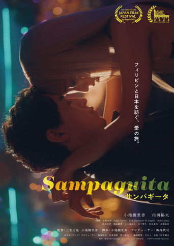 Poster for Sampaguita