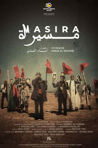 Poster for Masira