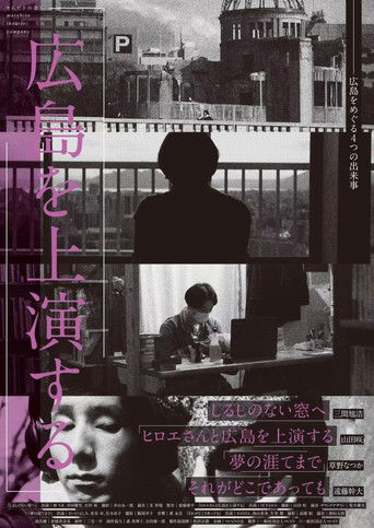 Poster for Performing Hiroshima