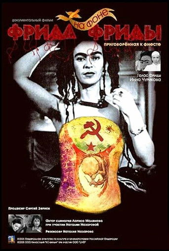 Poster for Frida Against the Background of Frida