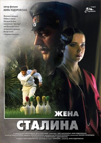 Poster for Stalin's Wife