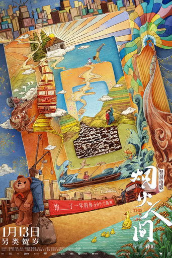 Poster for This is Life