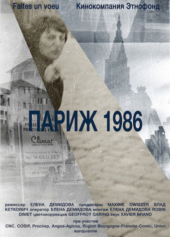 Poster for Paris 1986