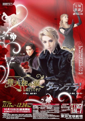 Poster for Lucifer's Tears / Tarantella!