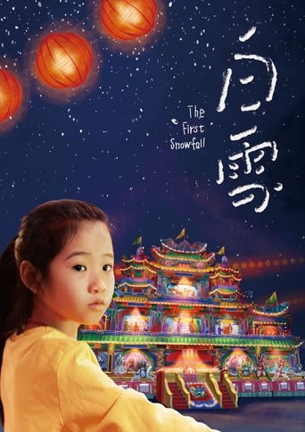 Poster for The First Snowfall