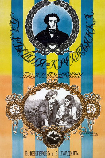 Poster for Miss Peasant
