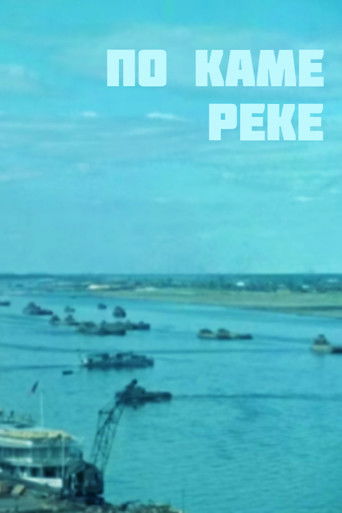 Poster for Along the Kama River