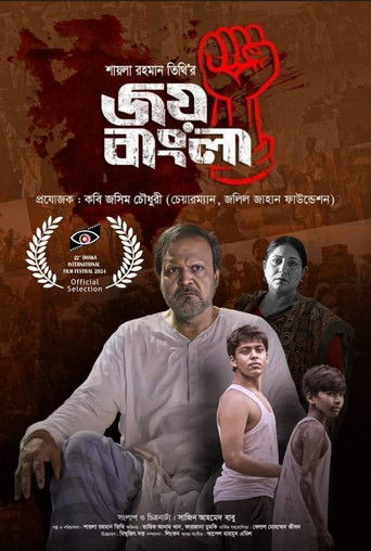 Poster for Joy Bangla