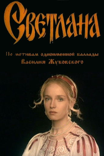 Poster for Svetlana