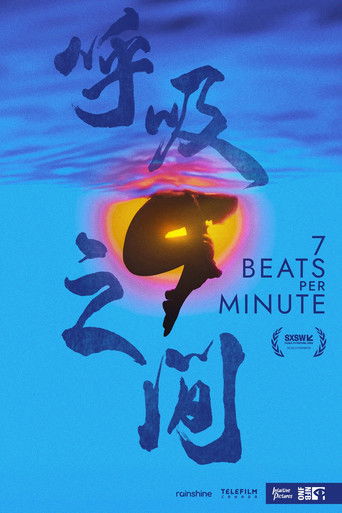 Poster for 7 Beats Per Minute