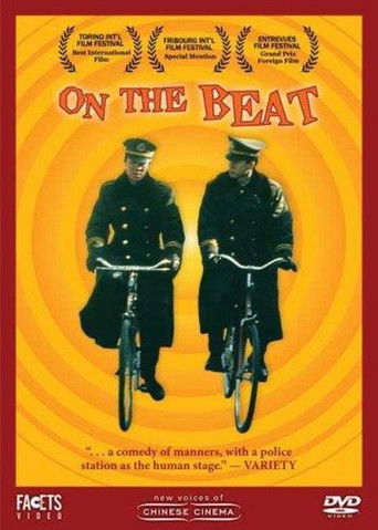 Poster for On the Beat