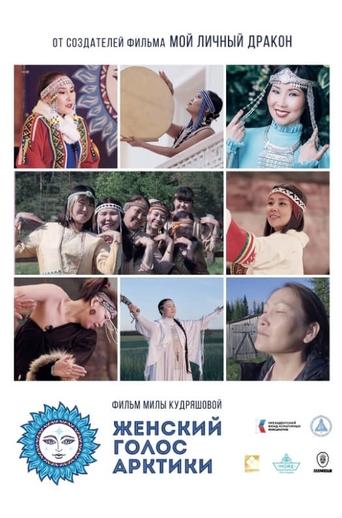 Poster for The Female Voice of the Arctic