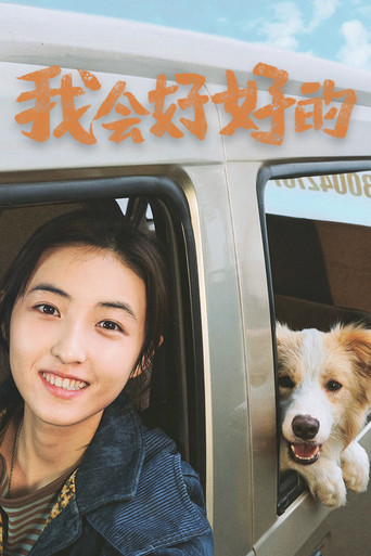 Poster for New Life