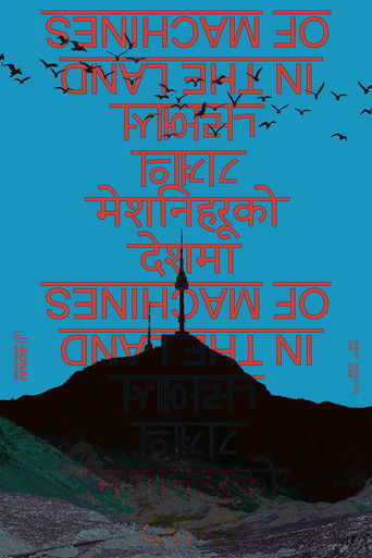 Poster for In the Land of Machines