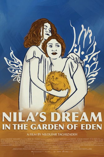 Poster for Nila's Dream in the Garden of Eden
