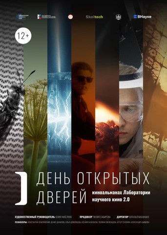 Poster for Open Day