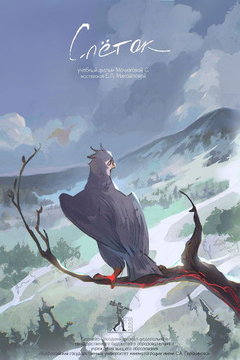 Poster for The Fledgling