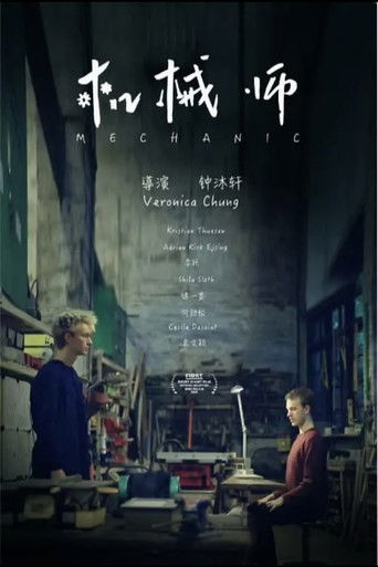 Poster for Mechanic