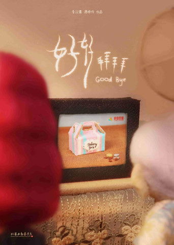 Poster for Good Bye