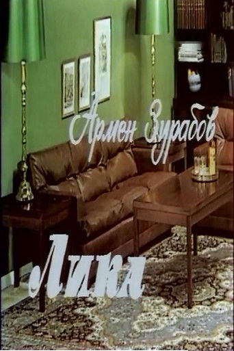 Poster for Lika