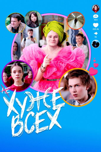 Poster for All Wrong Girl