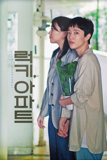 Poster for Lucky, Apartment