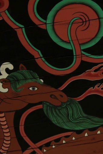 Poster for Colorful Lin