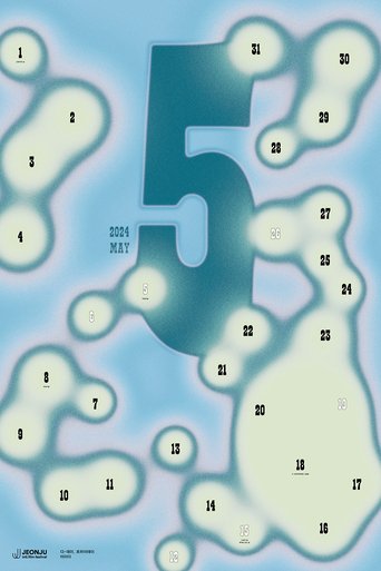 Poster for D-Day, Friday