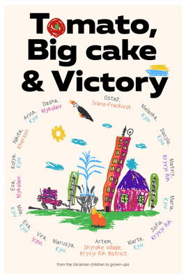 Poster for Tomato, Big Cake and Victory
