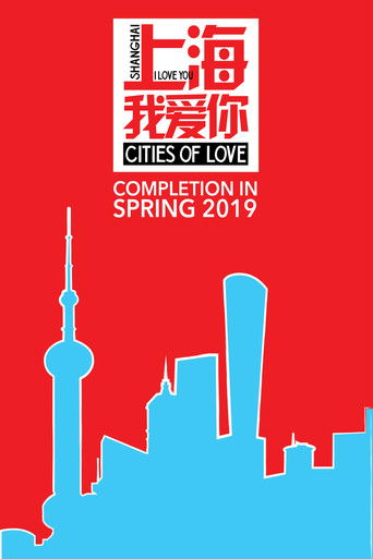 Poster for Shanghai, I Love You