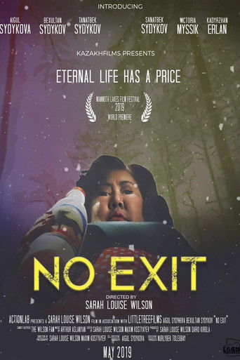 Poster for No Exit