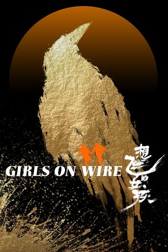 Poster for Girls on Wire
