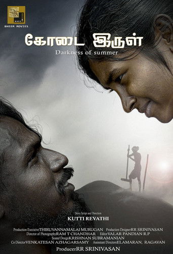 Poster for Darkness of Summer