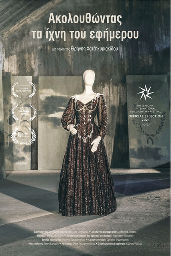Poster for Following the Traces of the Εphemeral