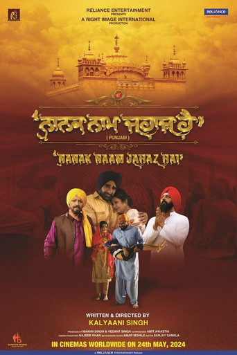 Poster for Nanak Naam Jahaz Hai