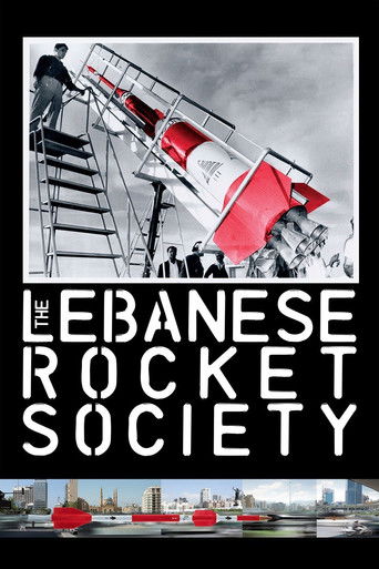 Poster for The Lebanese Rocket Society