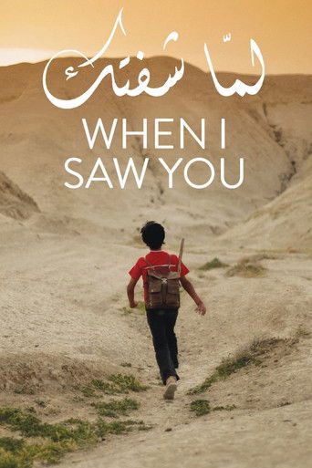 Poster for When I Saw You